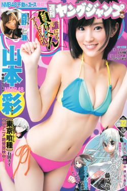 年轻漂亮的后玛