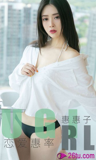 爱丫爱丫