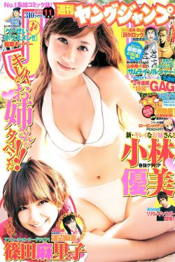 在公交车上释放