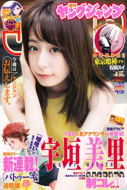 风流村妇