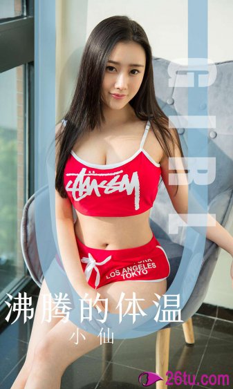 三国配角演义