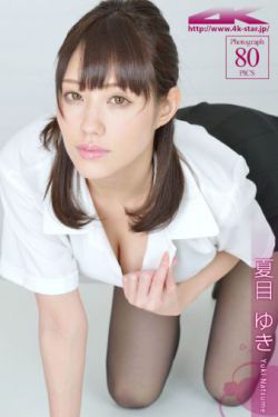 天倾之后