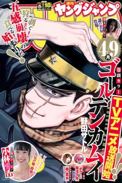 天鹅绒之吻漫画