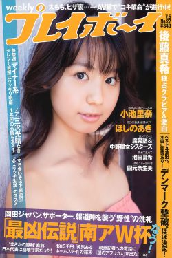 部队里被咬住花蒂吹潮的导演是谁